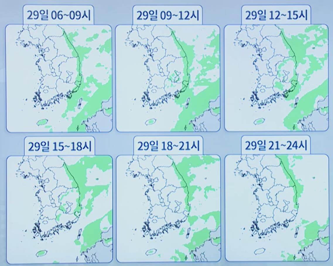 강수 전망