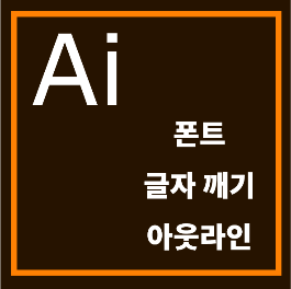 썸네일 이미지