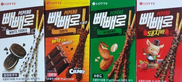 빼빼로 사진