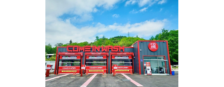 광주 북구 노터치 세차