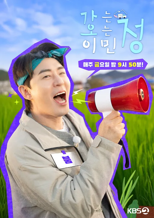 붐 개인포스터