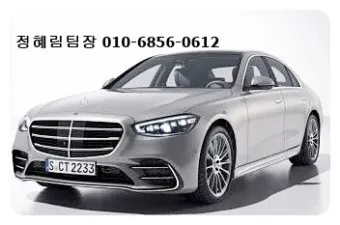 벤츠 suv 차량 종류 신차 가격 gls glc 등급_29