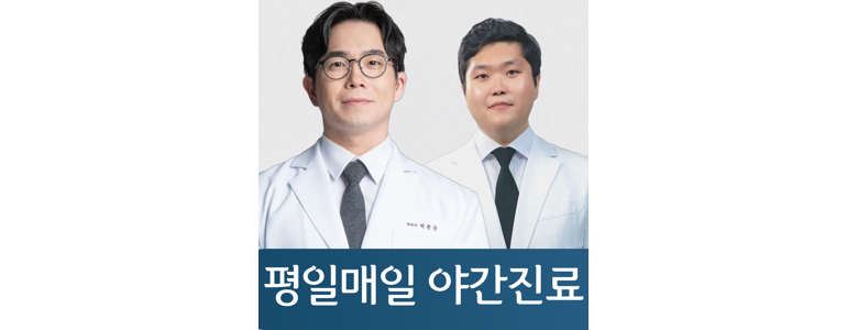 부산 사상구 불면증