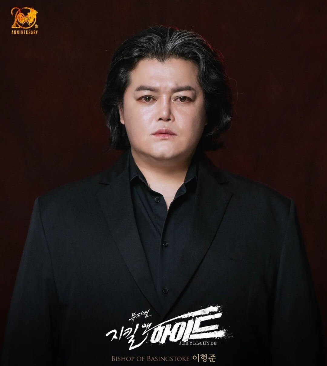 지킬 앤 하이드 뮤지컬 주인공 캐스팅 등장인물 배우