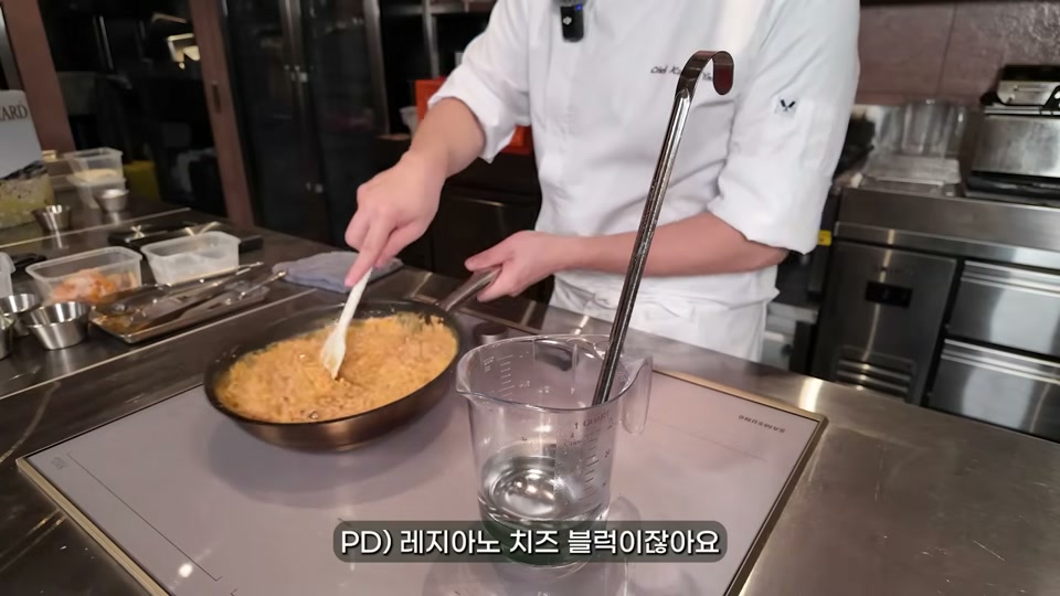 치즈를 넣어 섞는 장면