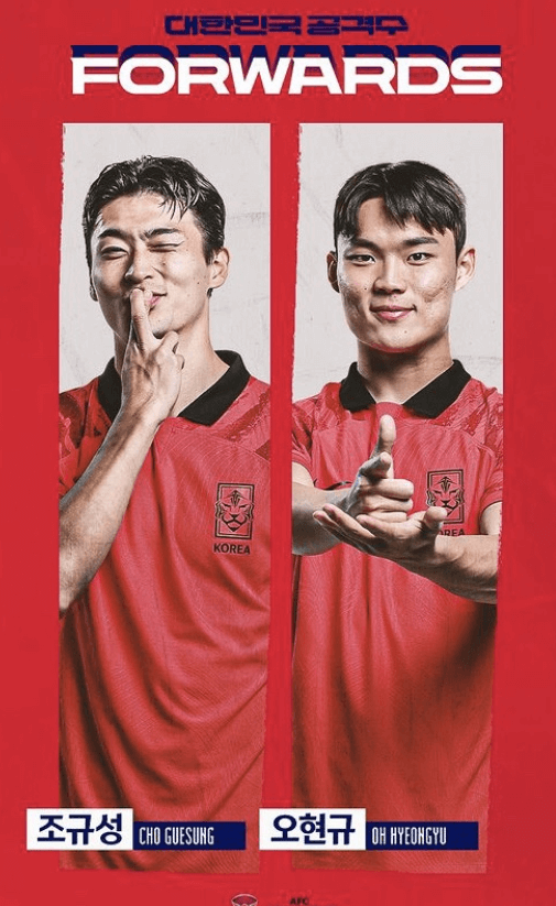 아시안컵 축구 중계방송 채널