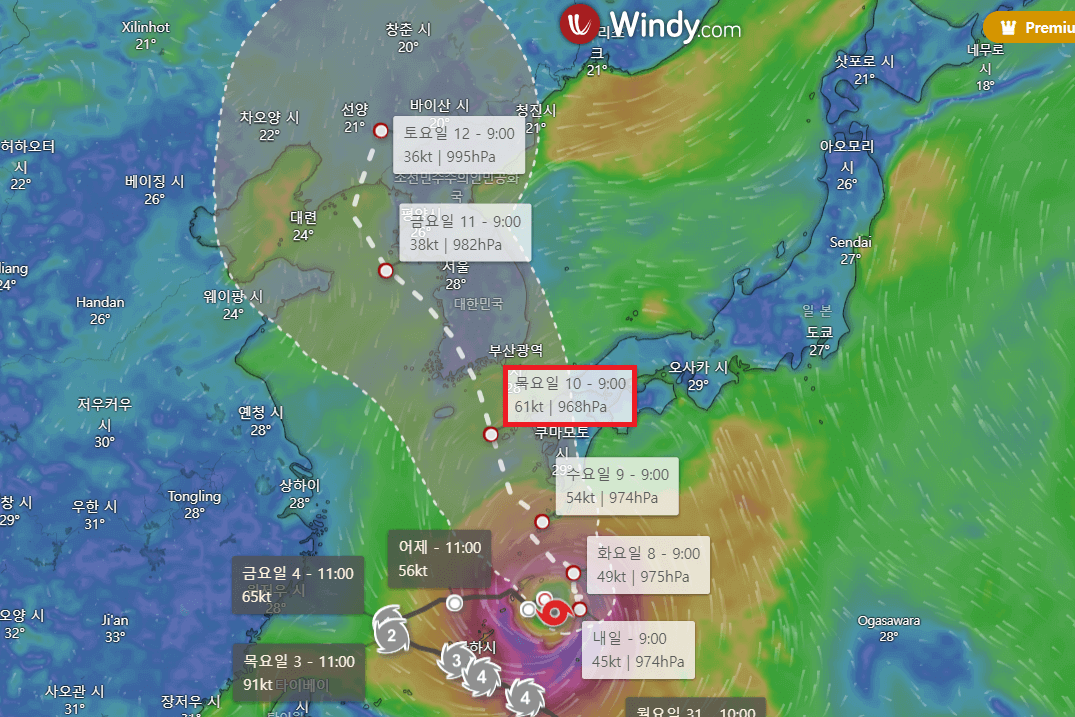 카눈 태풍경로(영국 기상모델)