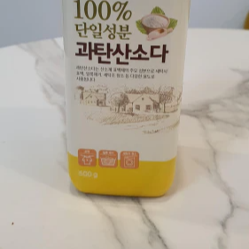 화장실-세면대-녹제거-방법