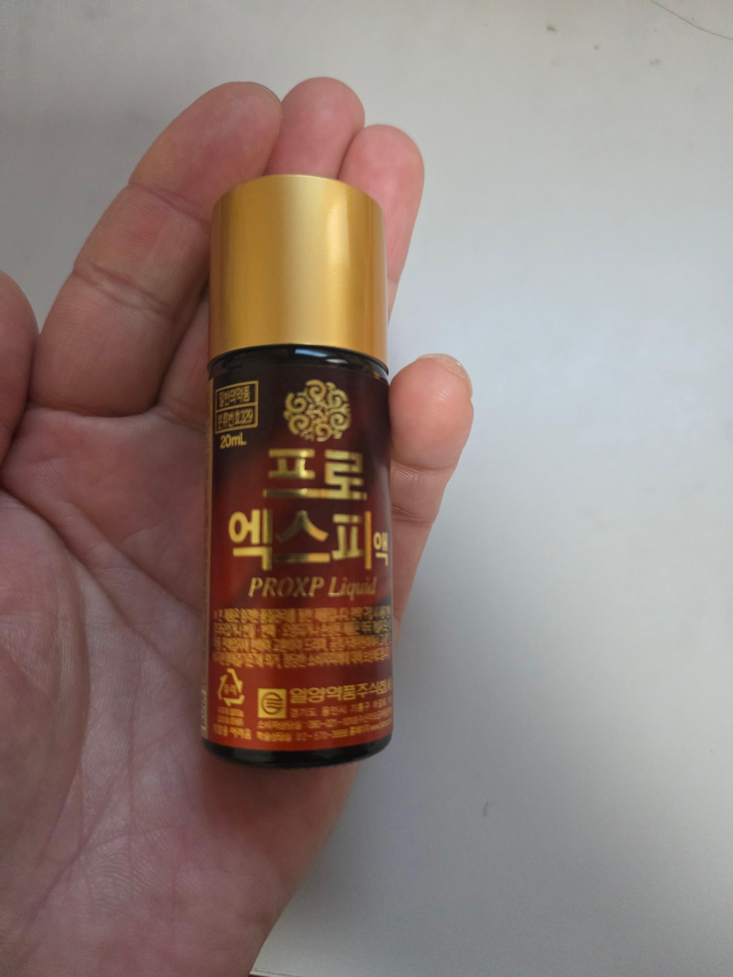 손바닥-위에-프로엑스피액이-놓여져-있습니다.
