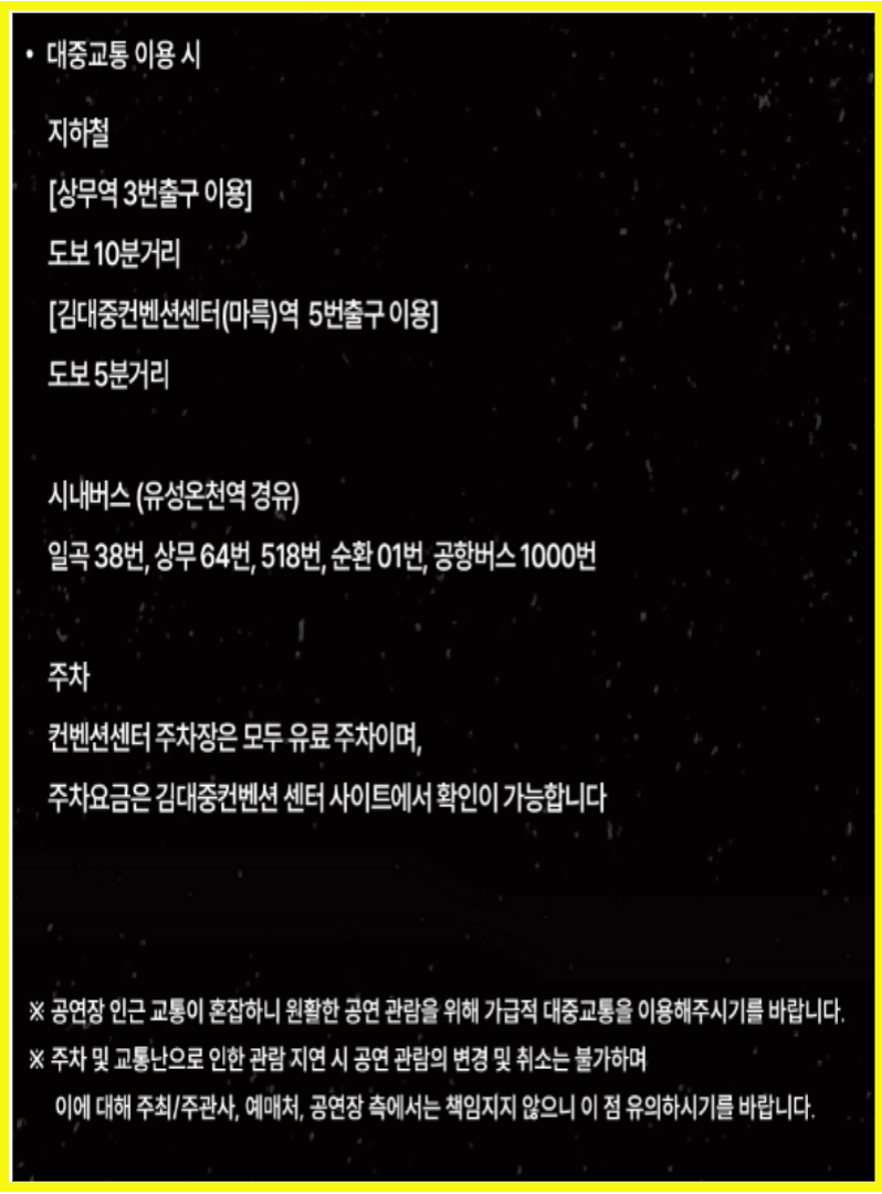 2024 전국에서열리는 최고의 무대 골든걸스 콘서트 1탄(성남&amp;#44; 고양&amp;#44;대전&amp;#44;청주&amp;#44;부산&amp;#44;광주)