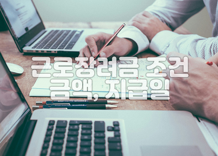 직장인 두사람이 메모를 하며 회의를 하고 있다