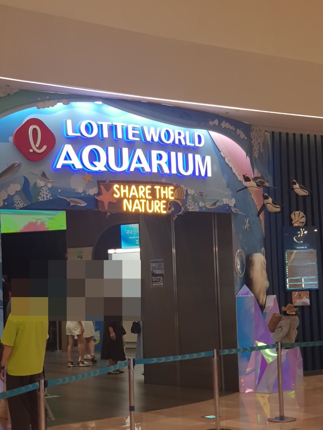 송파구 잠실 놀거리 롯데월드 아쿠아리움 위치 리뷰