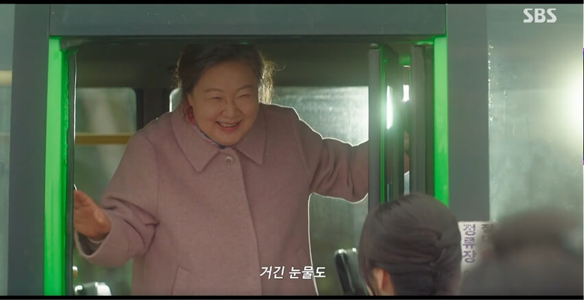 SBS 멋진 신세계 공식홈페이지 자료 65