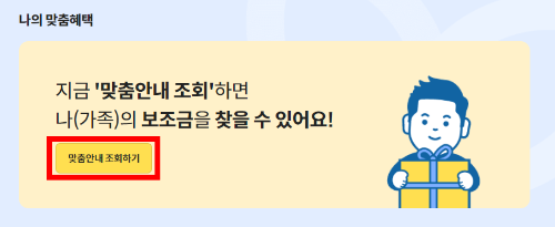 사용방법 7