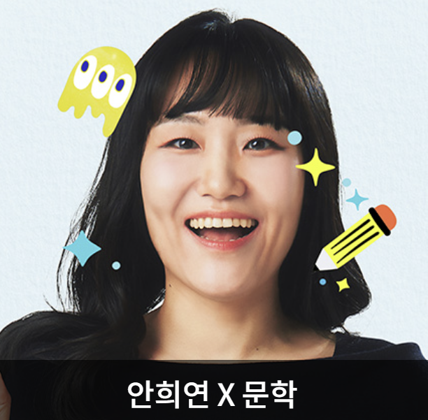 알쓸별잡 지중해 크루즈 재방송 출연진 ott
