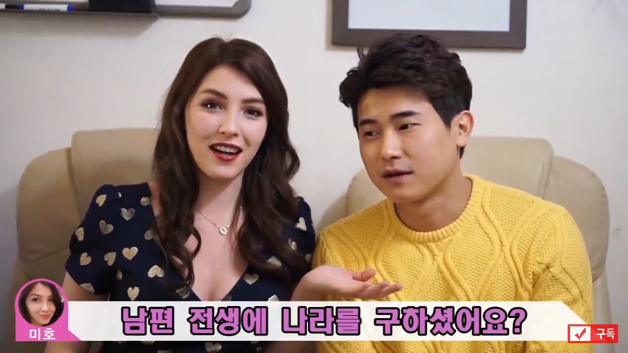 고미호 남편 이경택 직업