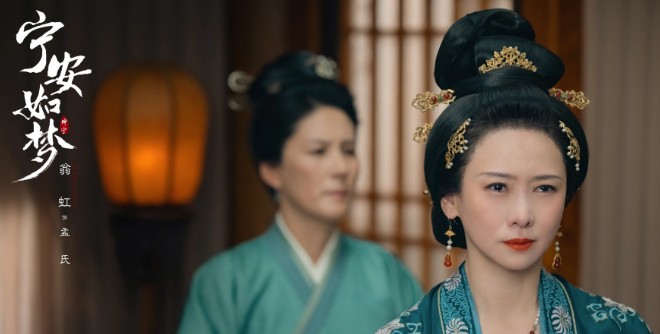 [인기 중드 추천] 영안여몽