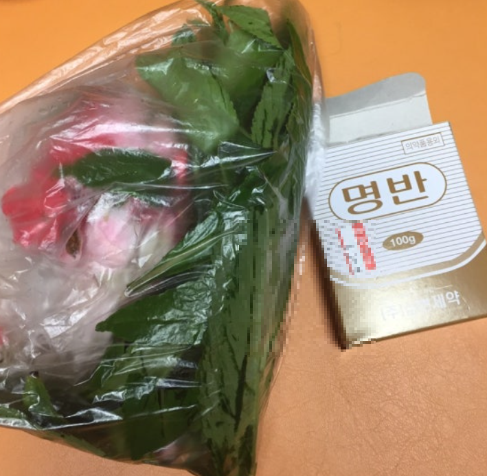 명반 백반 차이 알아보고 약국에서 사요