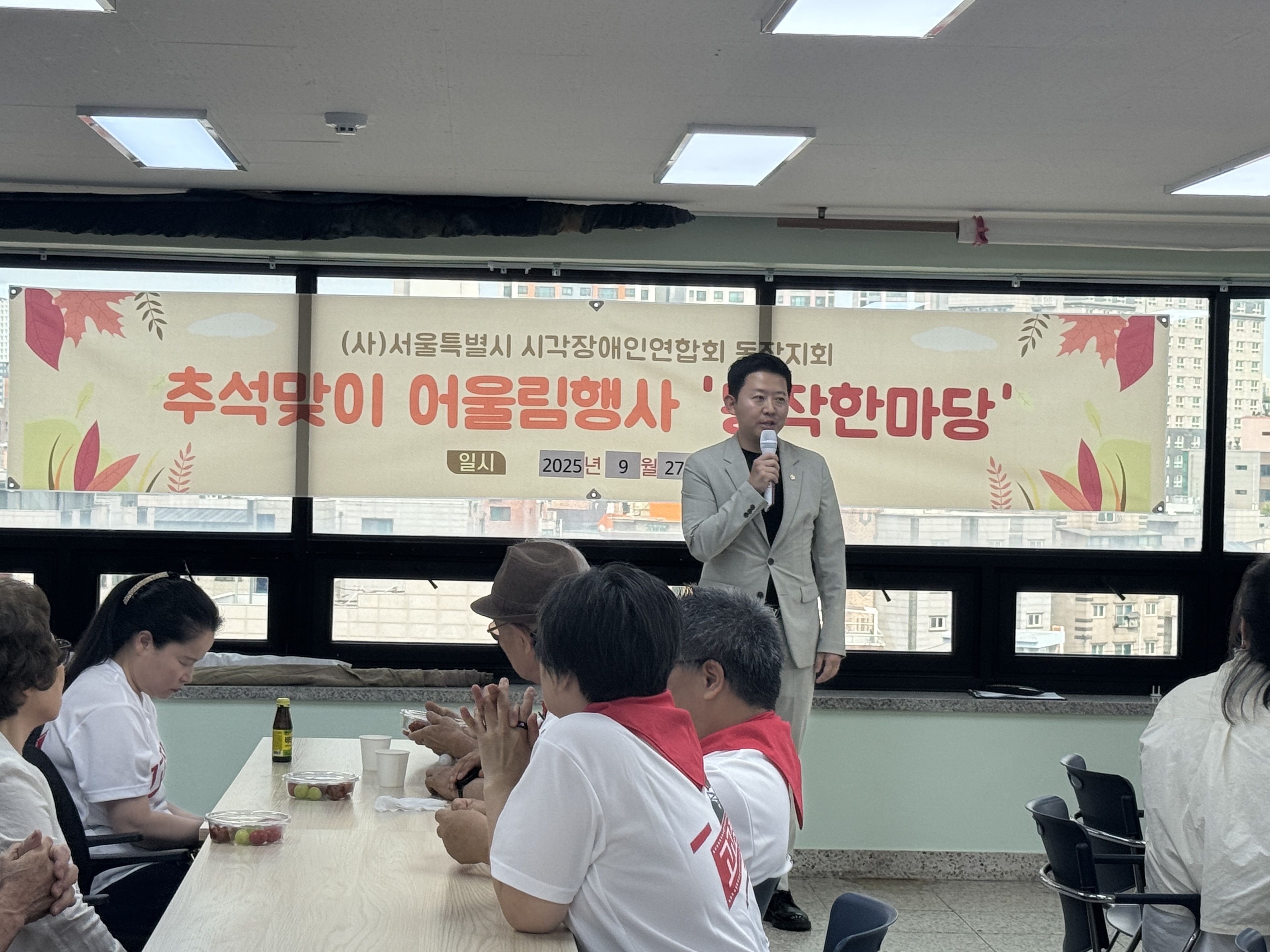 이주현 구의원이 지회원들께 인사를 하는 모습