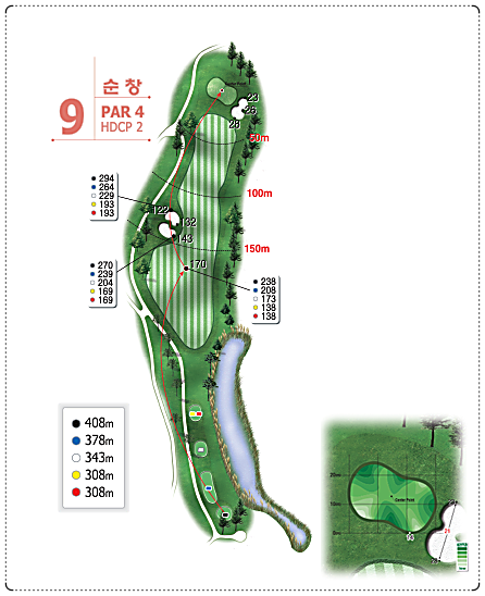 군산CC 순창 코스 9번 홀