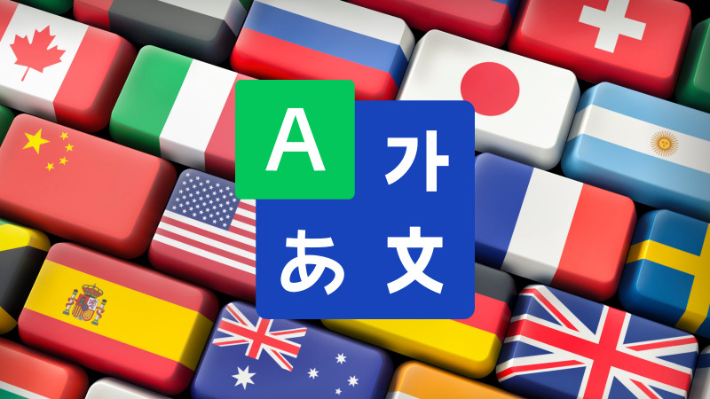 번역기 활용 팁을 소개하는 리스트 형식 콘텐츠