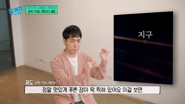 궤도 방송 활동