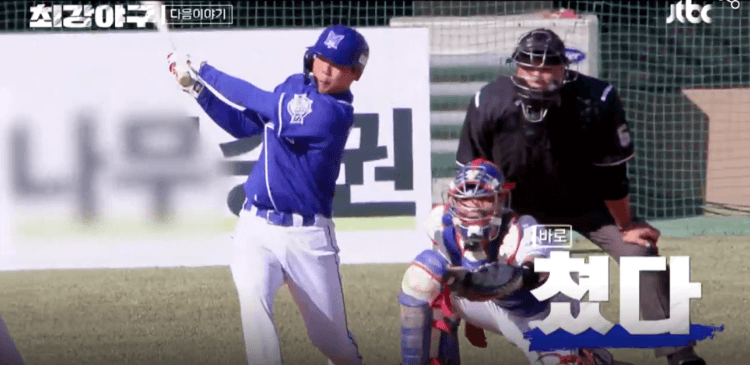 슈퍼루키