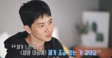 돌싱글즈6-직업