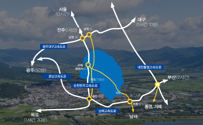 구례 산수유 축제