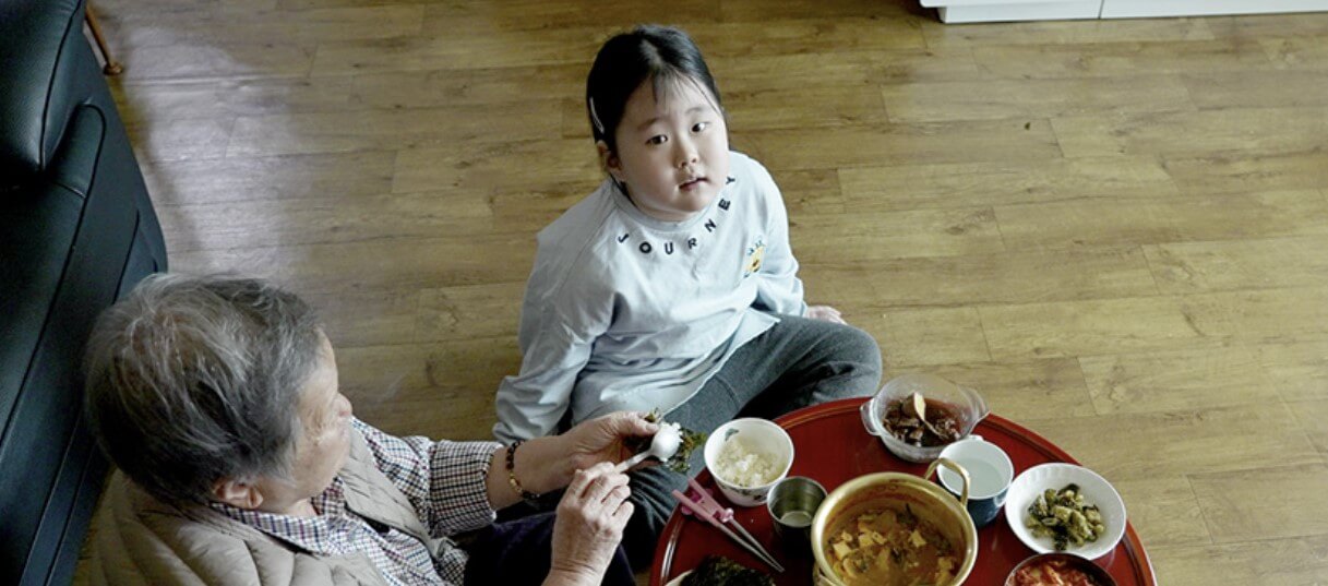 쳐다보는 아름이