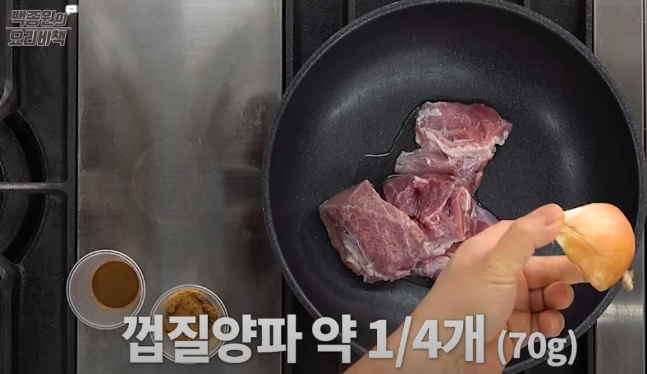 돼지고기-수육-황금-레시피-5