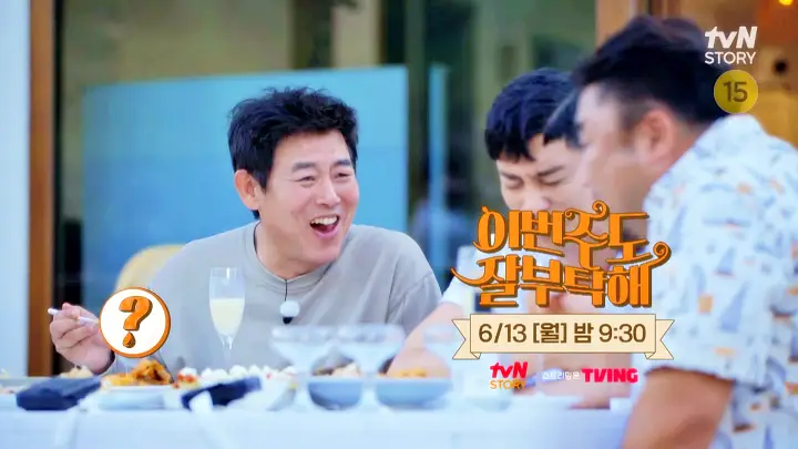 소문의맛집 성훈 샴페인같은 스파클링 강한 탄산 막걸리 파는 곳 전화 인터넷 전국 택배 주문 울산 양조장