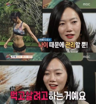 운동하는 이유, 살려고 운동