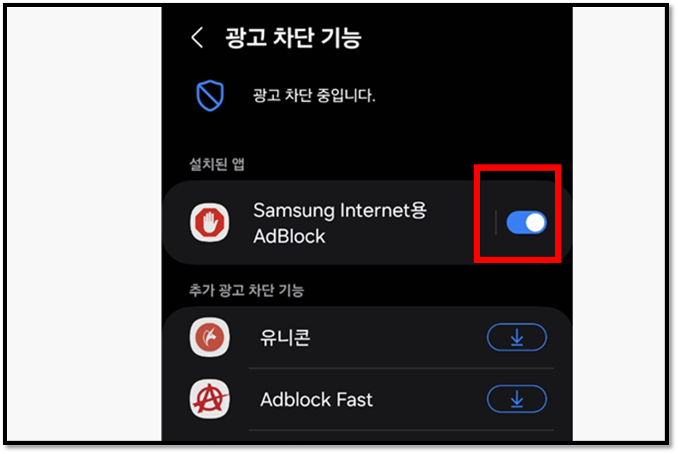 유튜브 광고없이 보기