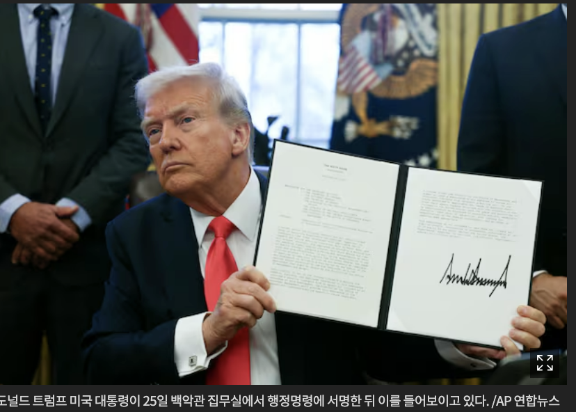 트럼프