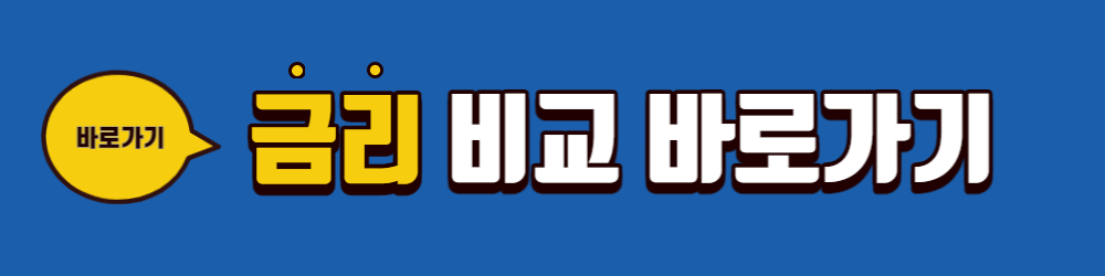 장병내일준비적금