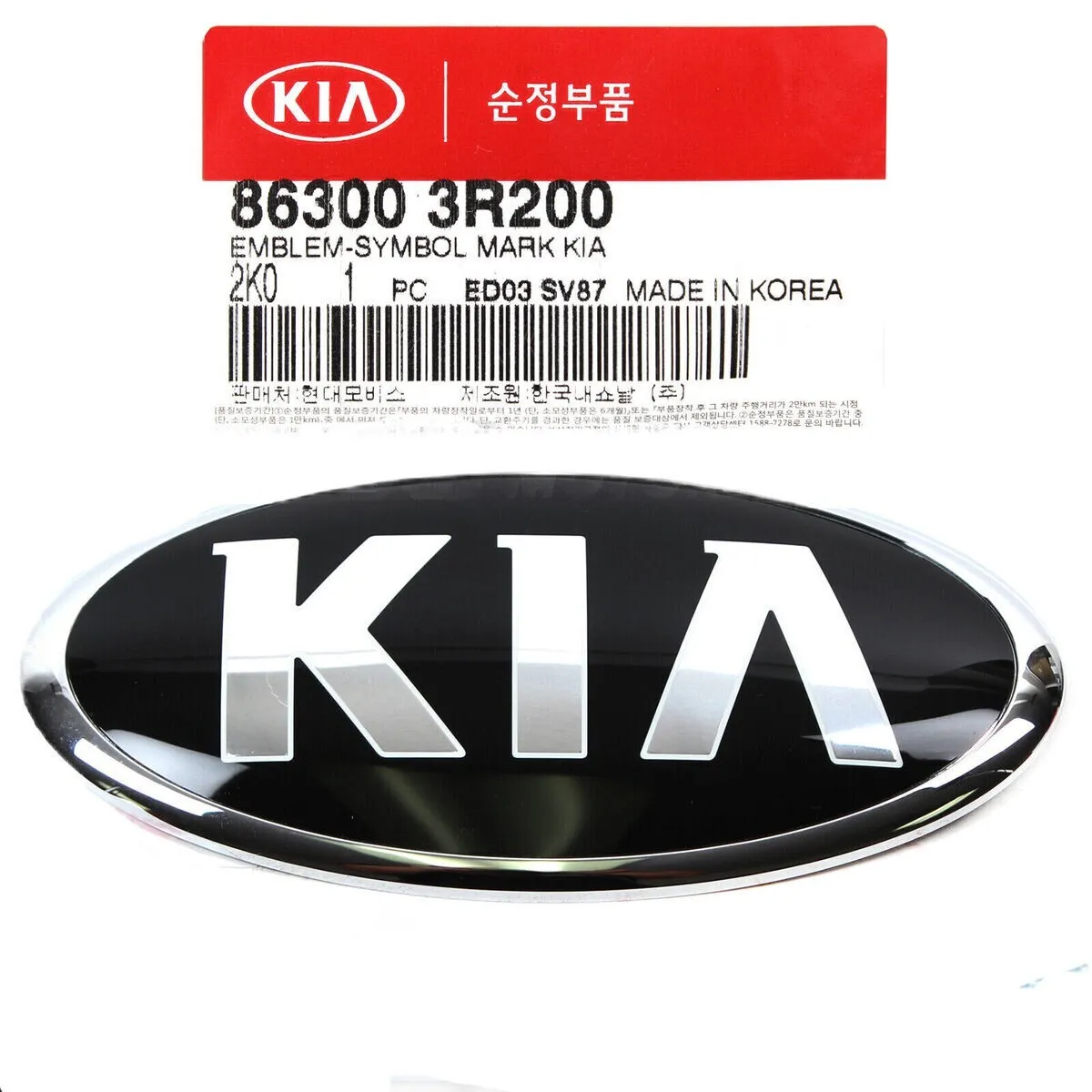 기아자동차 무상보증기간 알아보기로 안내_8