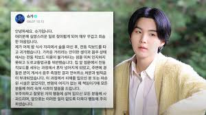 슈가 음주운전