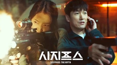 시지프스 신화