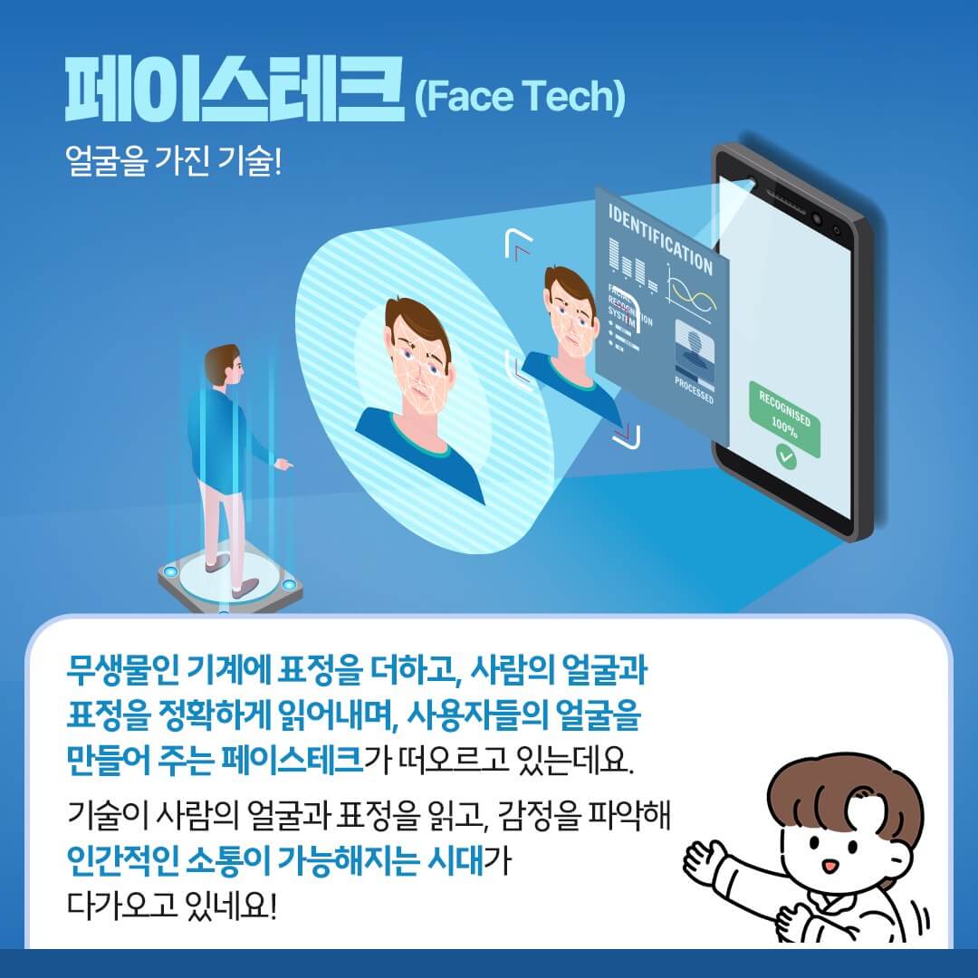 2025년 소비 트렌드 키워드