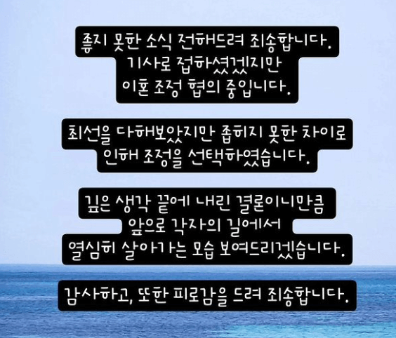 사유리나이