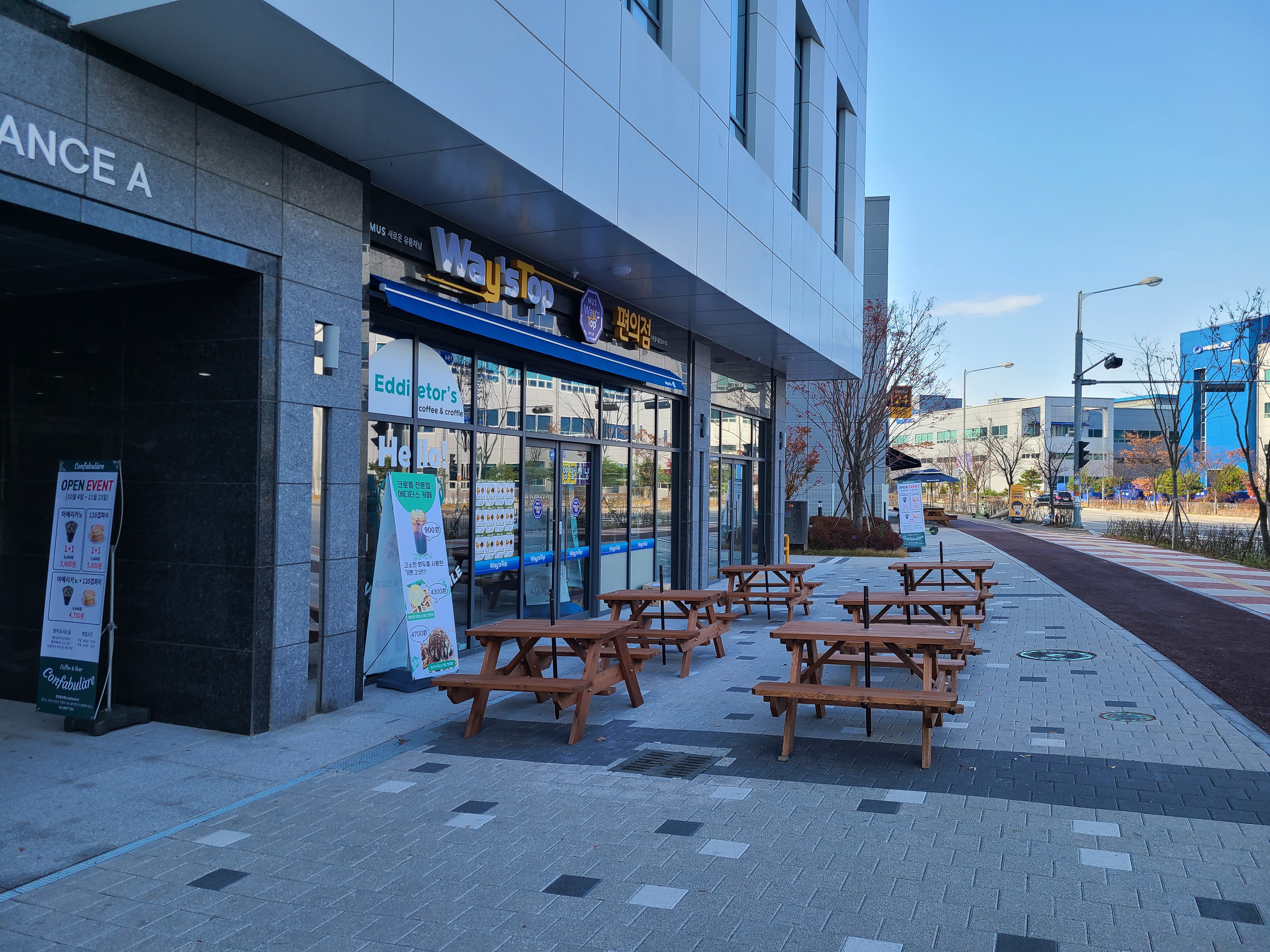 수원 델타원 상가2