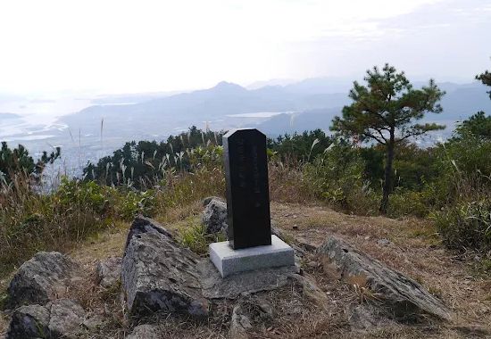 보은산