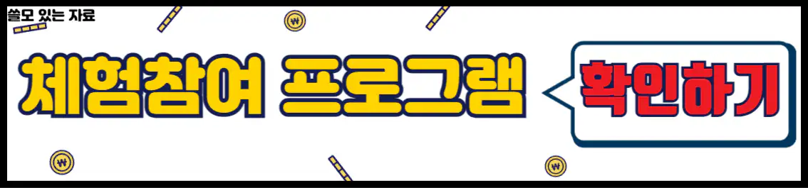 해남미남축제 체험 참여 행사 프로그램