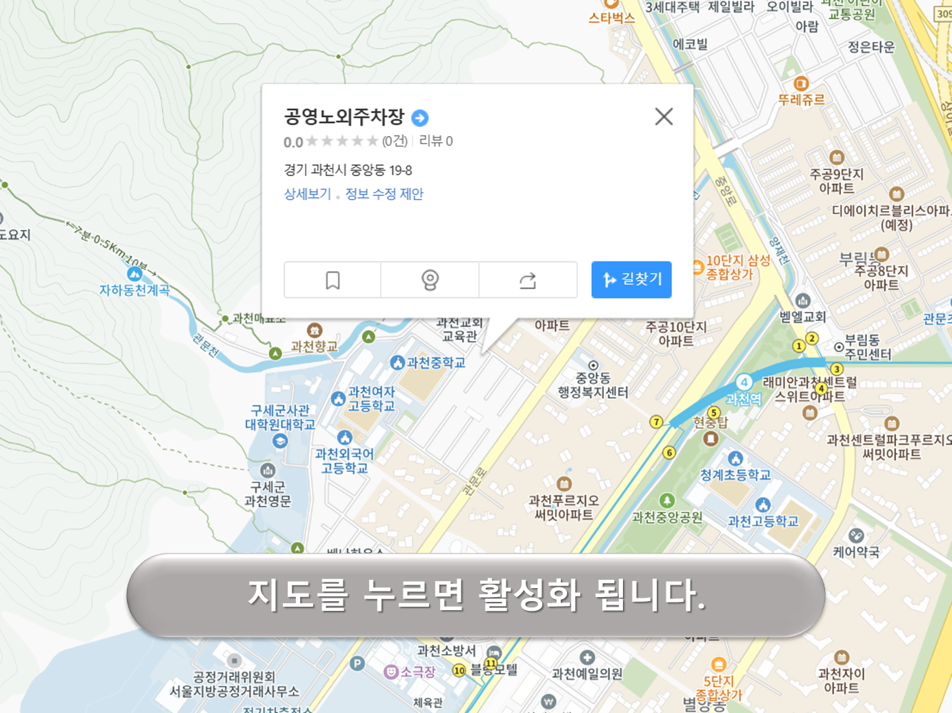 중앙동 무료주차장