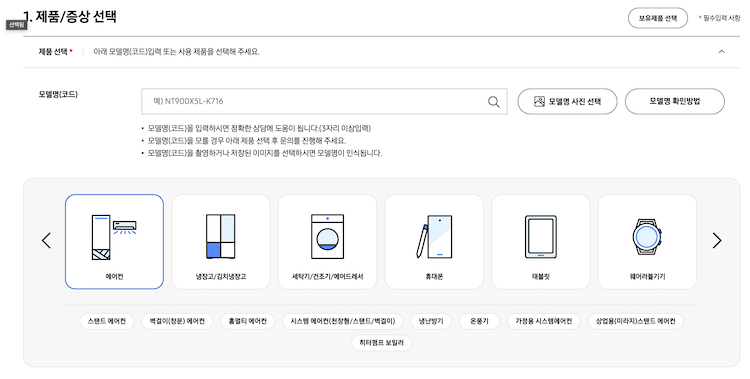 제품증상
