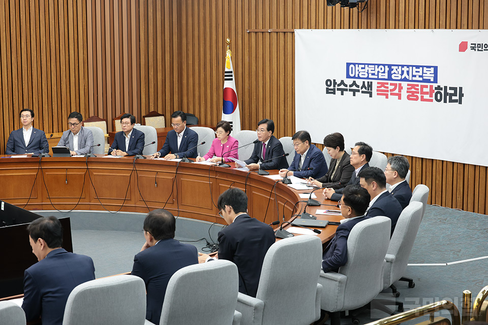 국민의힘 지지층 현장 모습 (출처: 국민의힘)