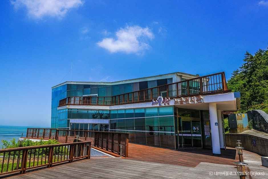 영광 노을전시관