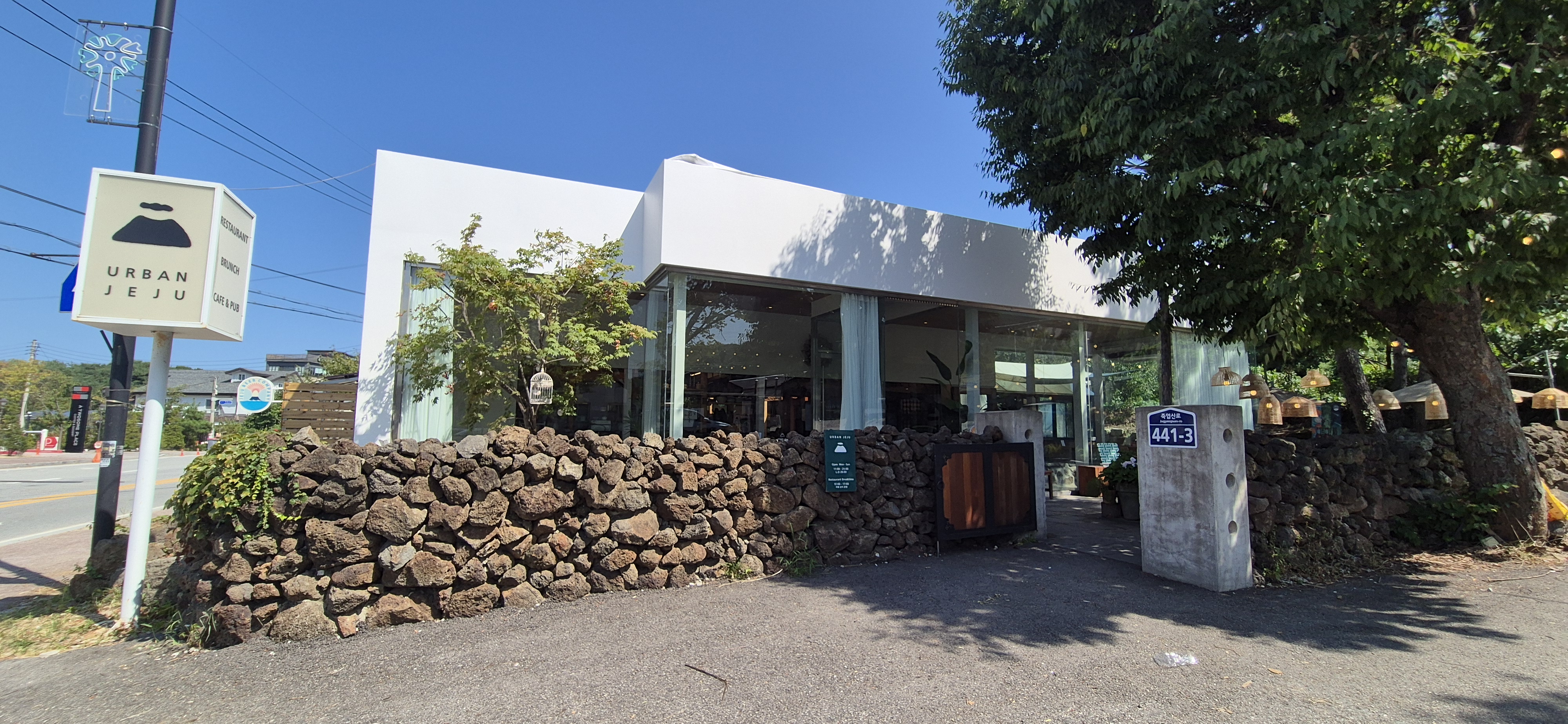 포천 고모리 저수지 맛집<어반제주>