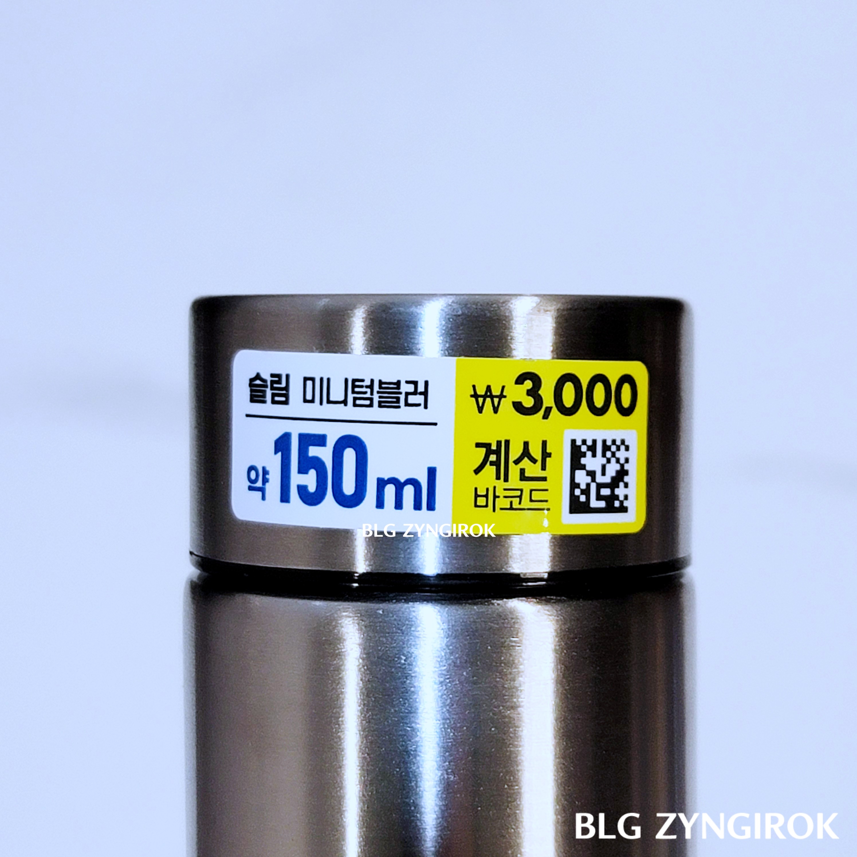 다이소 슬림 텀블러 150ml 용량과 3000원 가격이 뚜껑에 스티커로 붙어있는 모습이다.